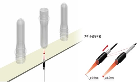 Distinguishing top and bottom of preform tubes