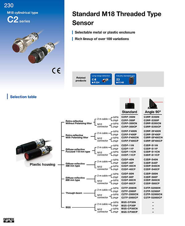 BGS-C / Catalog(PDF)