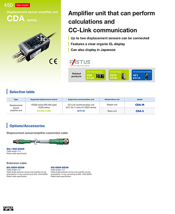 CDA / Catalog(PDF)