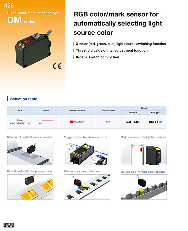 DM / Catalog(PDF)