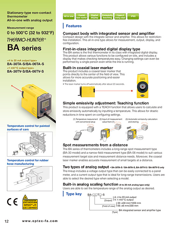 BA / Catalog(PDF)