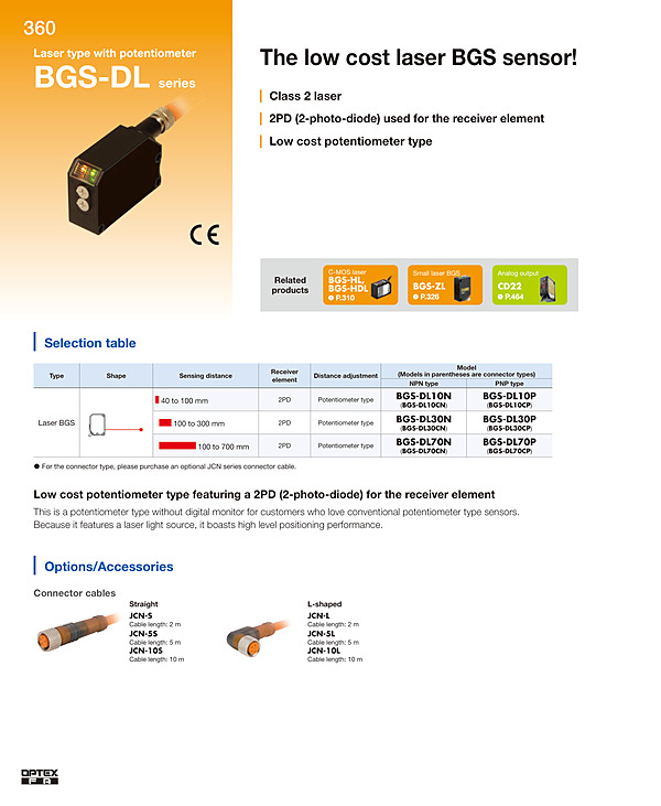 BGS-DL / Catalog(PDF)